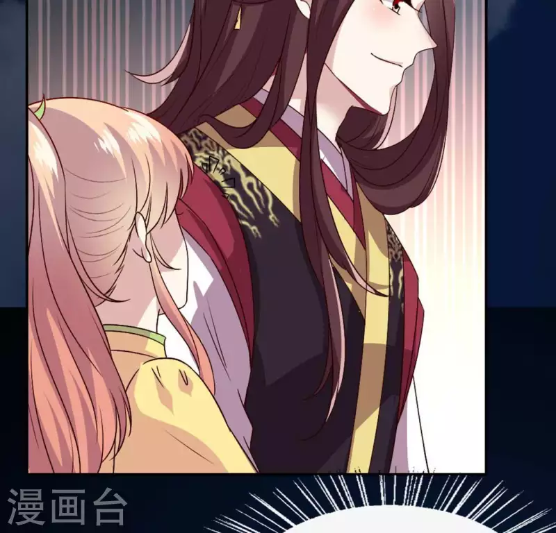 第110话 轻功不好你就抱紧我 第22页