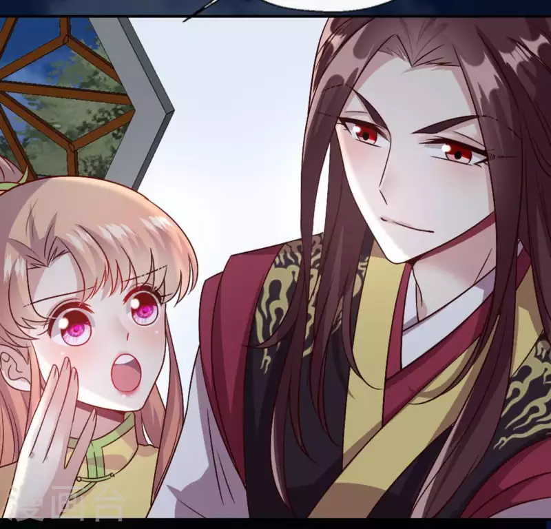 第110话 轻功不好你就抱紧我 第26页