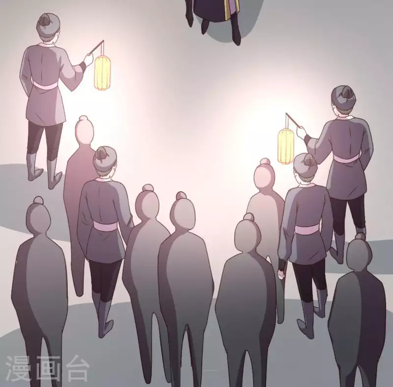 第110话 轻功不好你就抱紧我 第33页