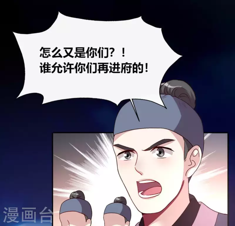 第110话 轻功不好你就抱紧我 第34页