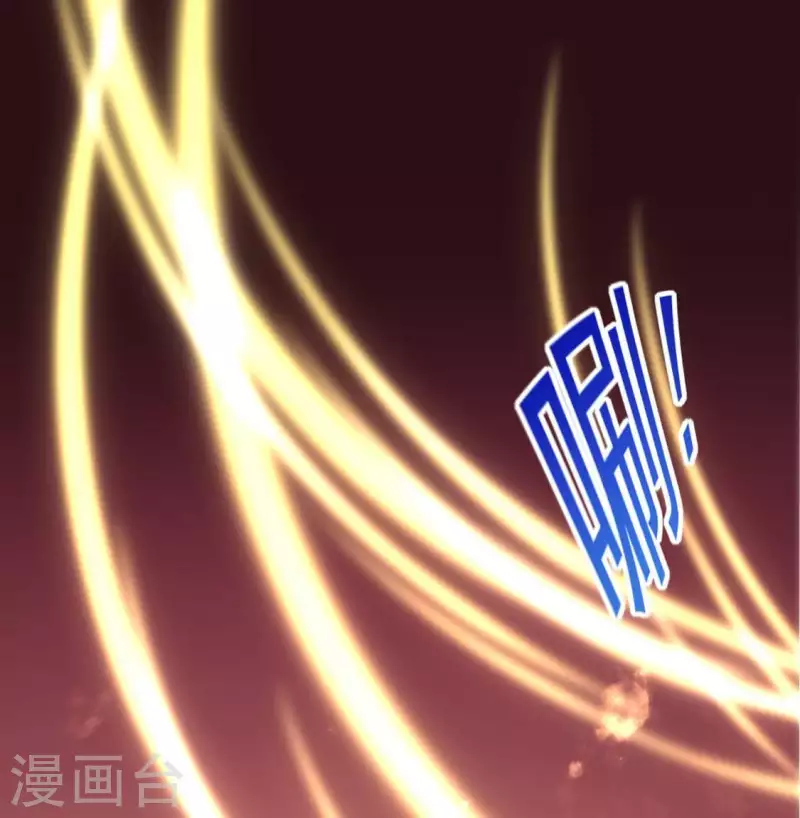 第110话 轻功不好你就抱紧我 第40页
