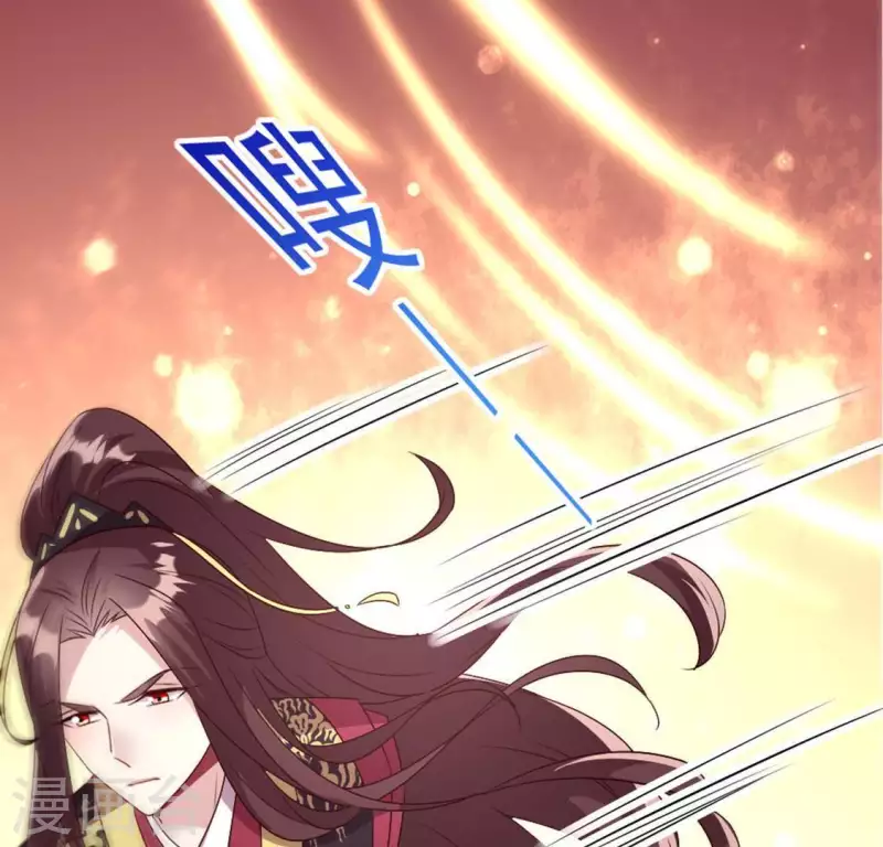 第110话 轻功不好你就抱紧我 第41页
