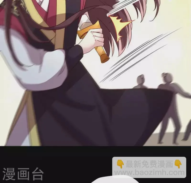第110话 轻功不好你就抱紧我 第42页