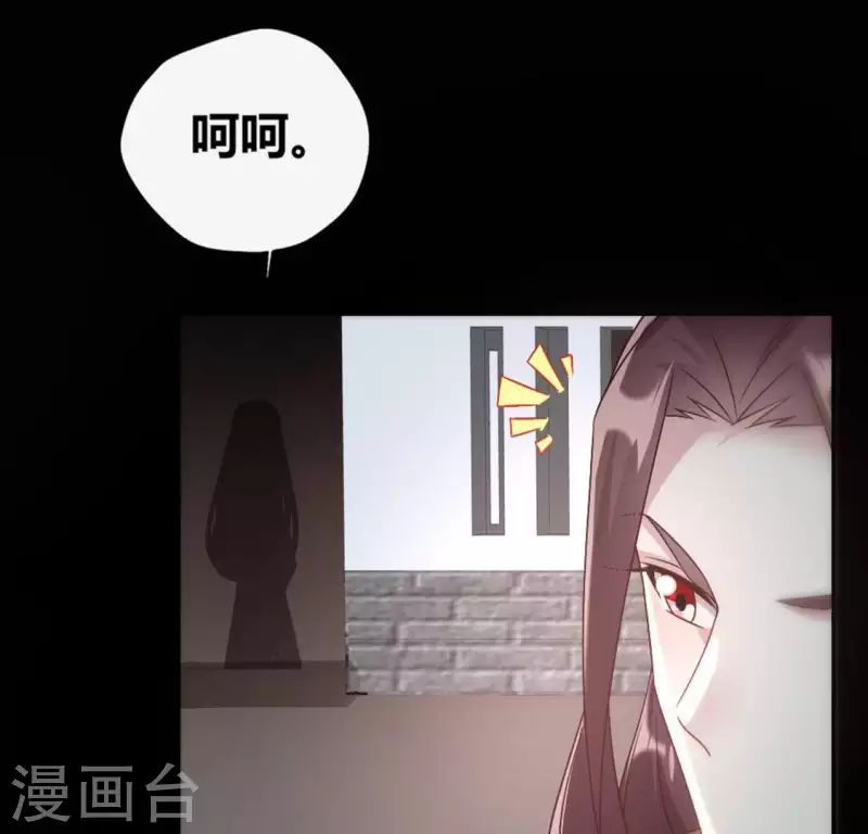第110话 轻功不好你就抱紧我 第44页