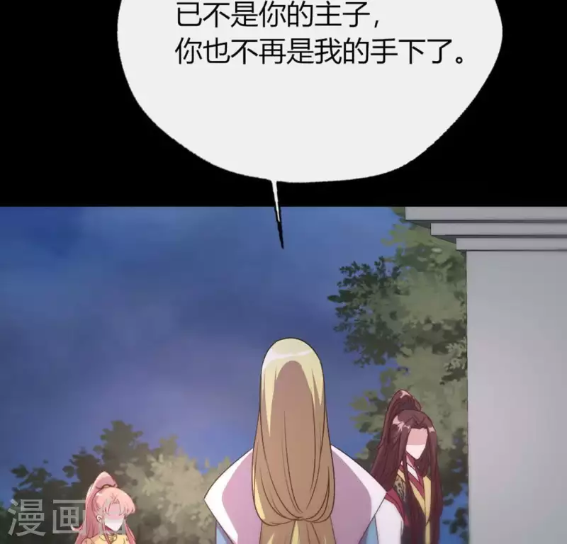 第110话 轻功不好你就抱紧我 第57页