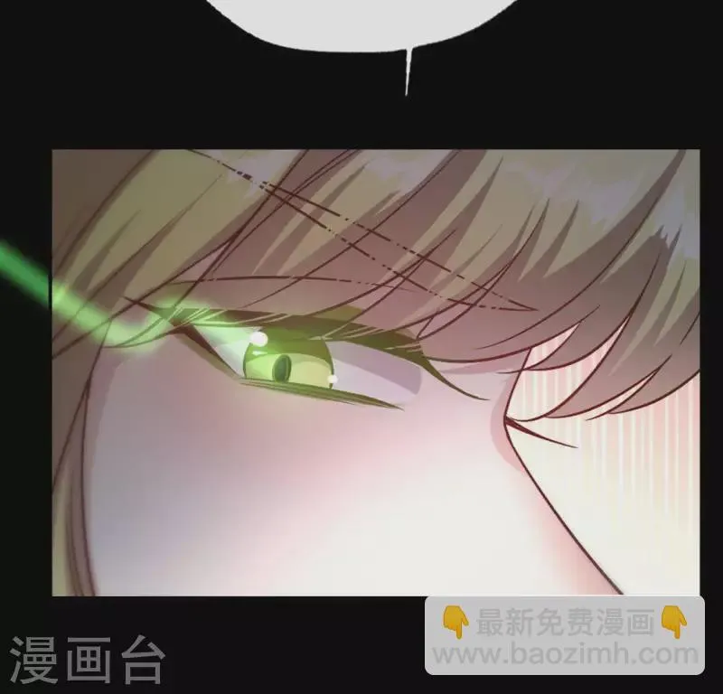 第110话 轻功不好你就抱紧我 第60页