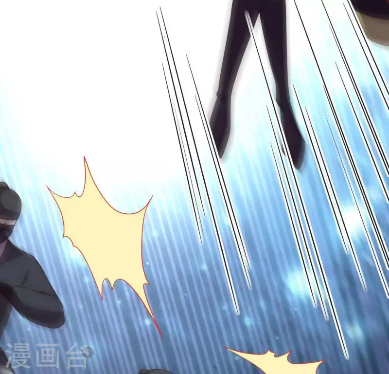 第111话 左手持剑怀中抱你 第13页
