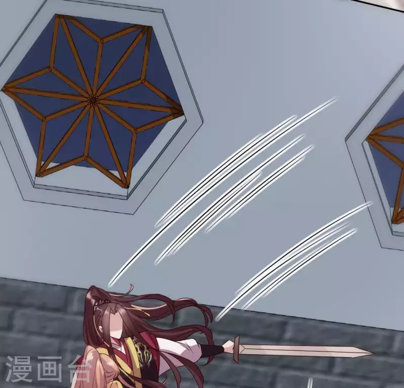 第111话 左手持剑怀中抱你 第27页