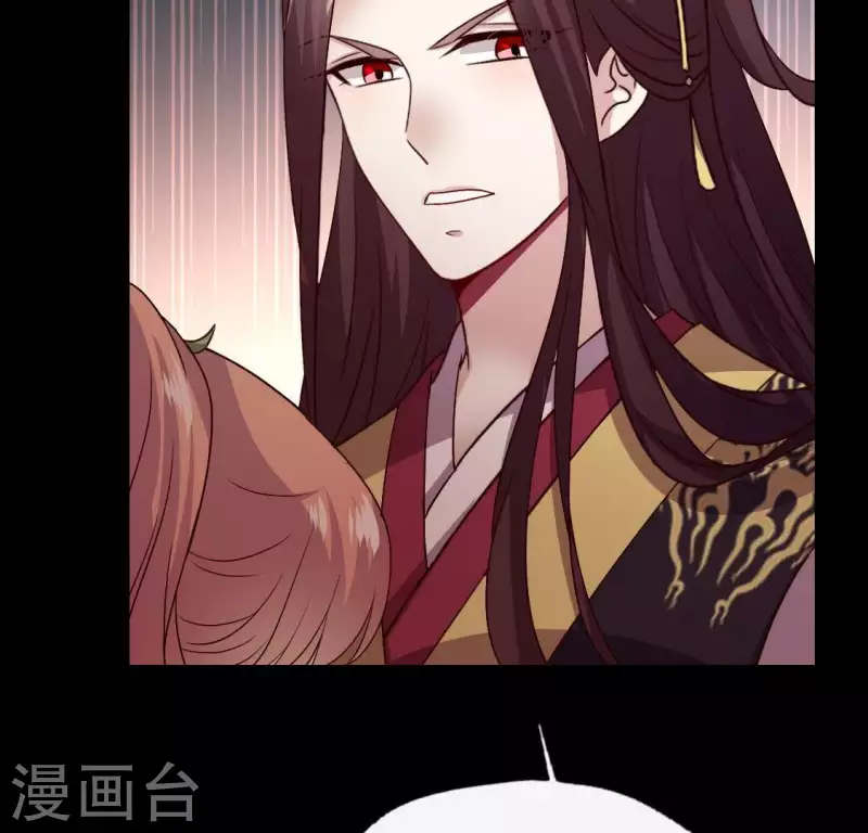 第111话 左手持剑怀中抱你 第31页