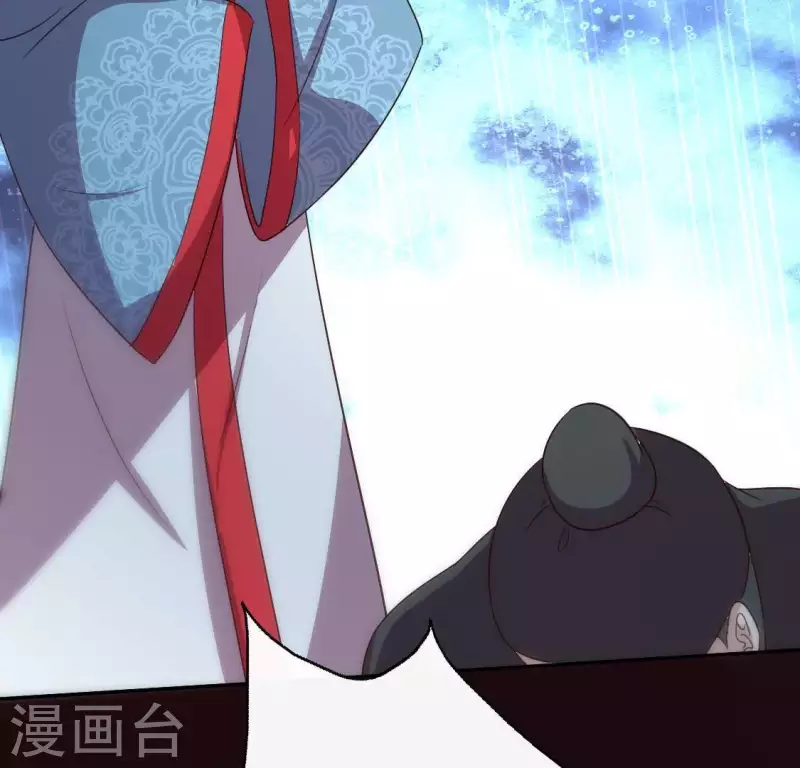 第111话 左手持剑怀中抱你 第34页