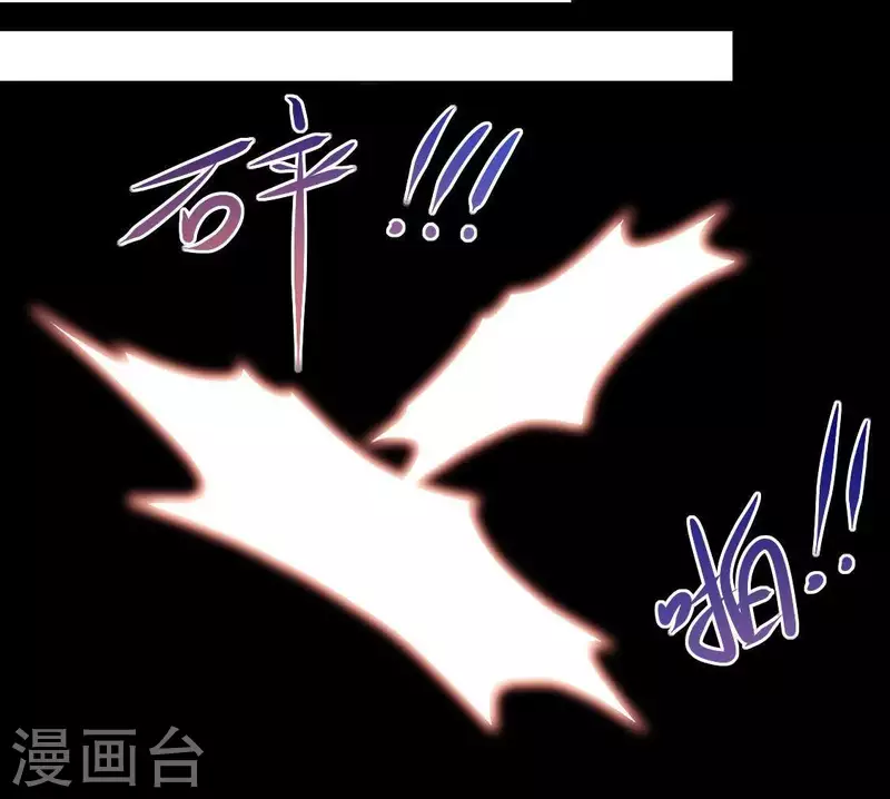 第111话 左手持剑怀中抱你 第39页