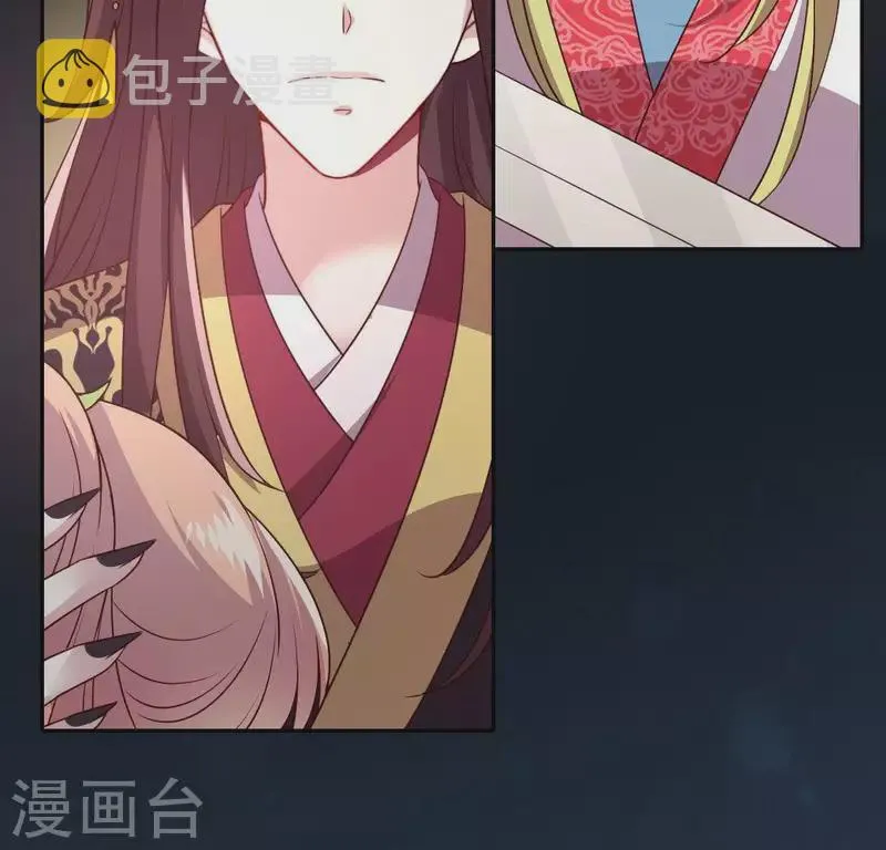 第111话 左手持剑怀中抱你 第41页