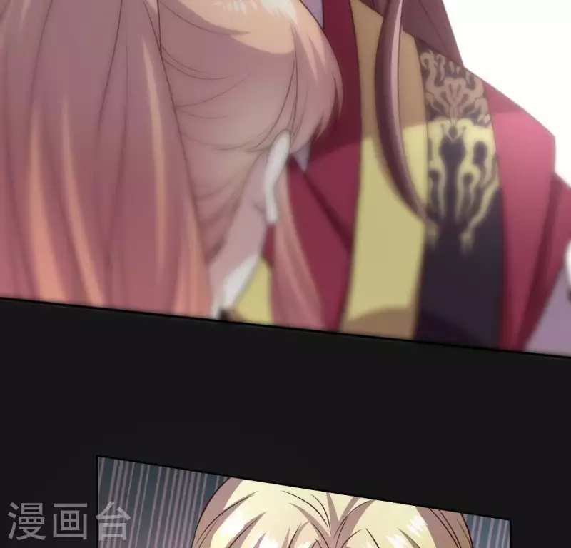 第111话 左手持剑怀中抱你 第45页