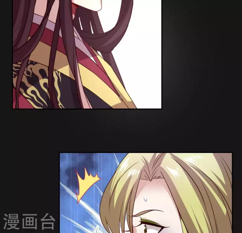 第111话 左手持剑怀中抱你 第48页
