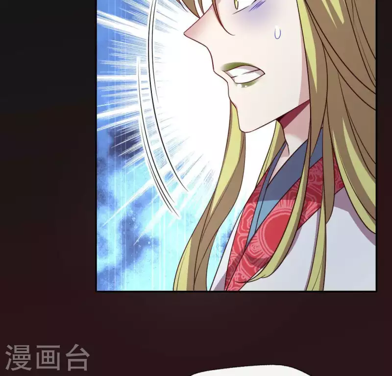 第111话 左手持剑怀中抱你 第49页