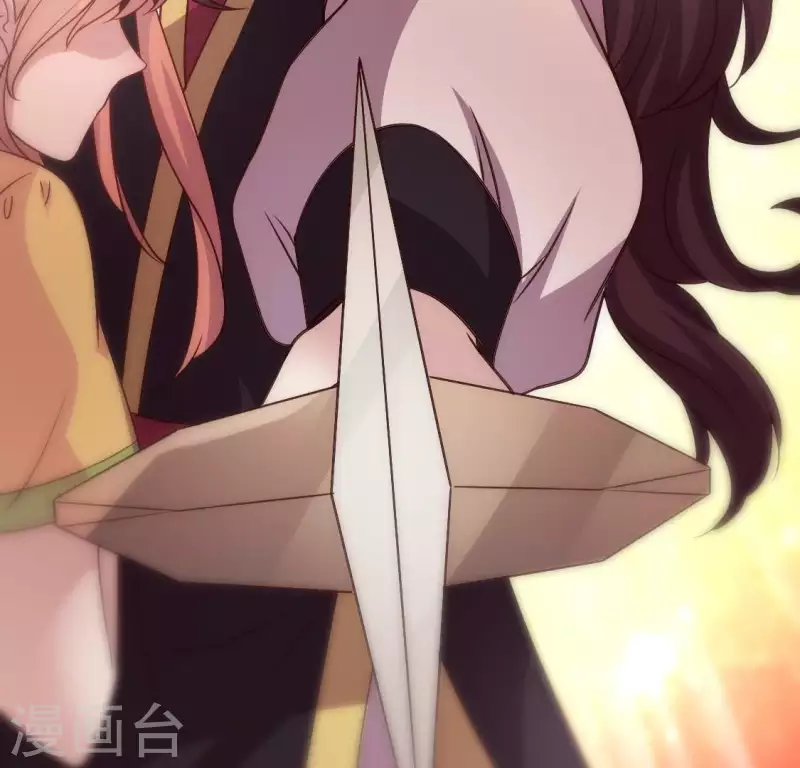 第111话 左手持剑怀中抱你 第53页