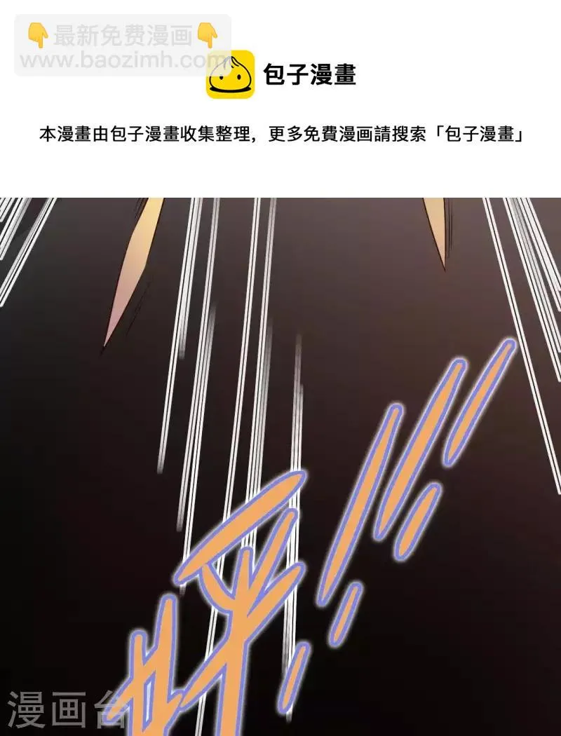 第111话 左手持剑怀中抱你 第57页