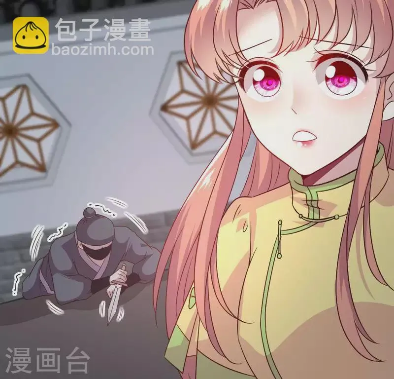 第111话 左手持剑怀中抱你 第67页