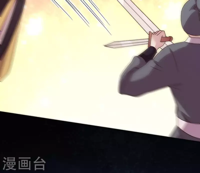 第112话 谢谢你保护我 第8页