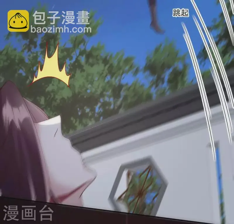 第112话 谢谢你保护我 第13页