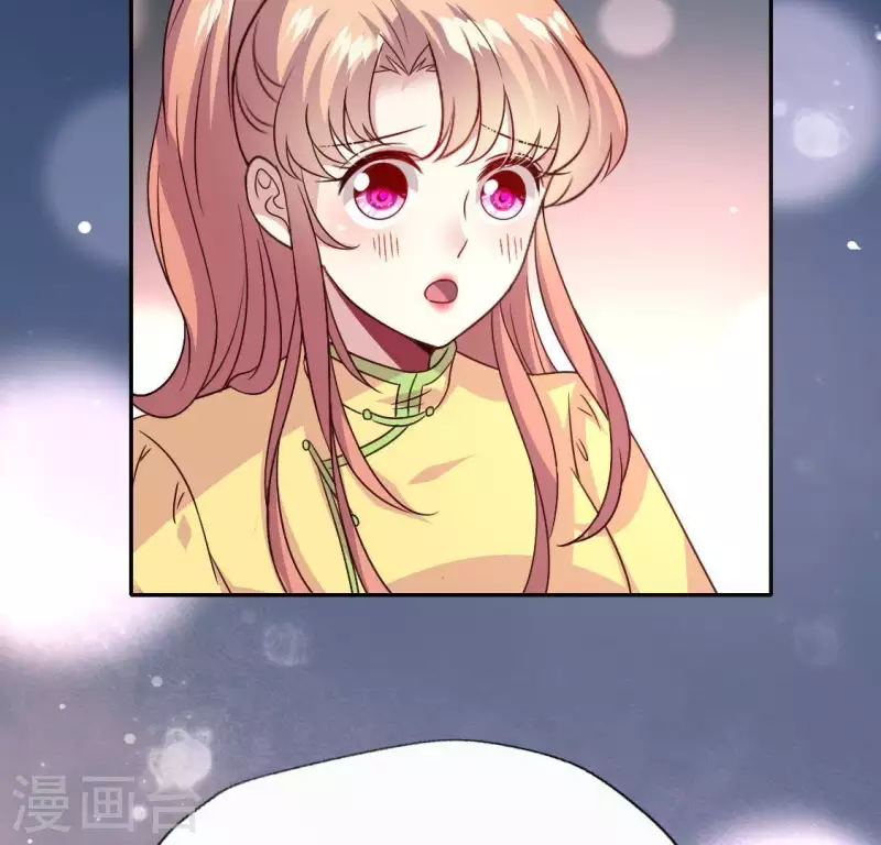 第112话 谢谢你保护我 第21页