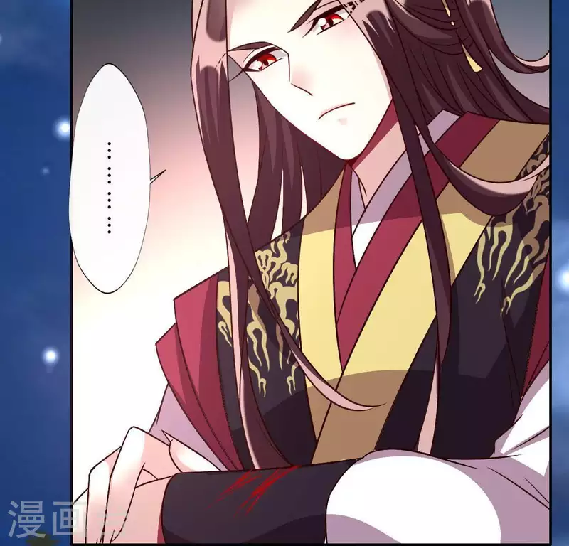 第113话 幻境之主 竟是她 第11页