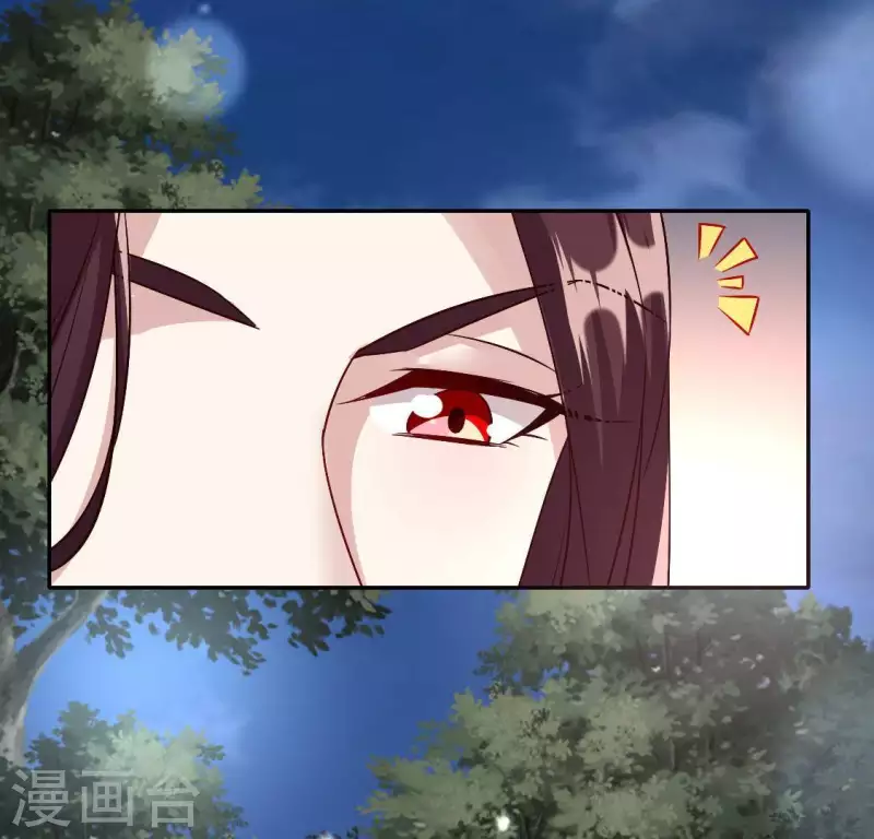 第113话 幻境之主 竟是她 第12页