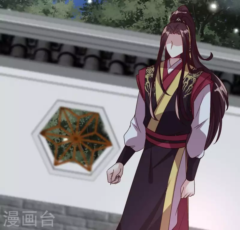 第113话 幻境之主 竟是她 第13页