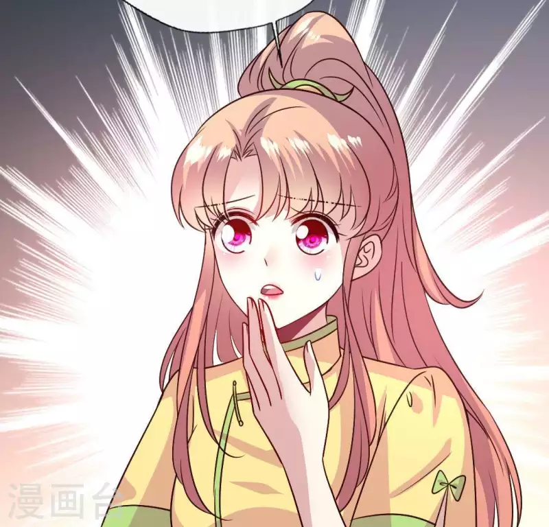 第113话 幻境之主 竟是她 第21页