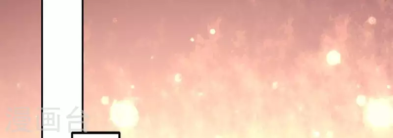 第113话 幻境之主 竟是她 第32页