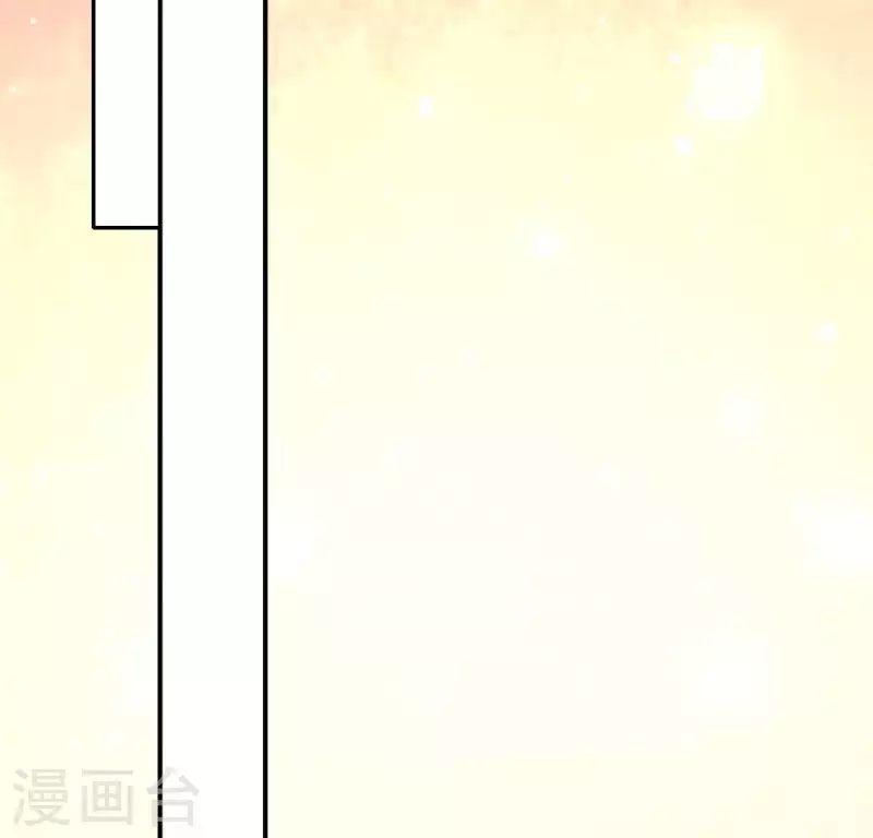 第113话 幻境之主 竟是她 第33页