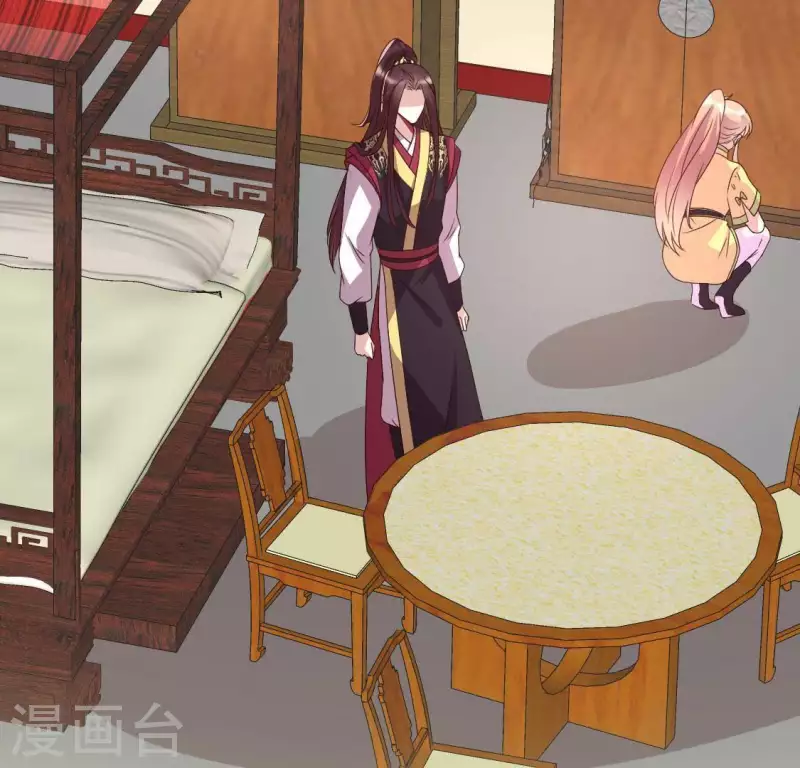 第113话 幻境之主 竟是她 第35页