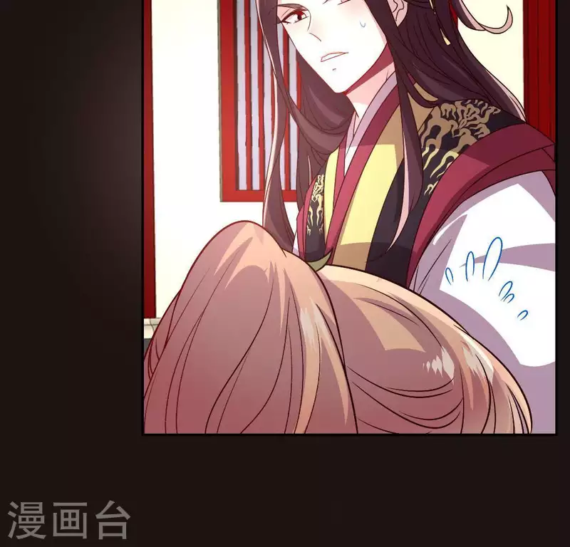 第113话 幻境之主 竟是她 第39页