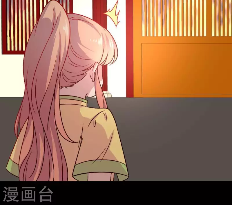 第113话 幻境之主 竟是她 第41页