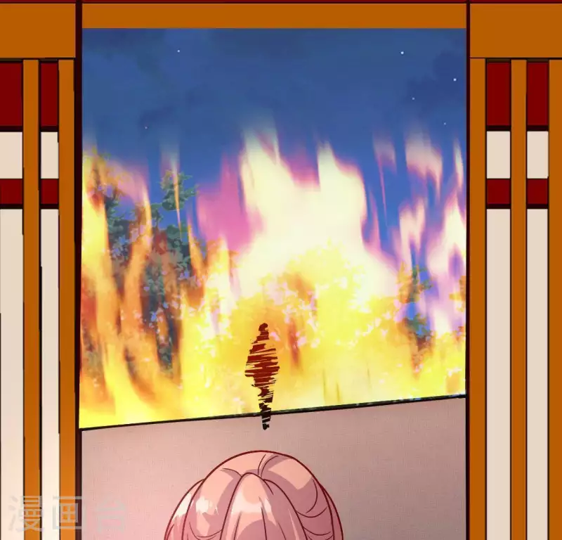 第113话 幻境之主 竟是她 第43页