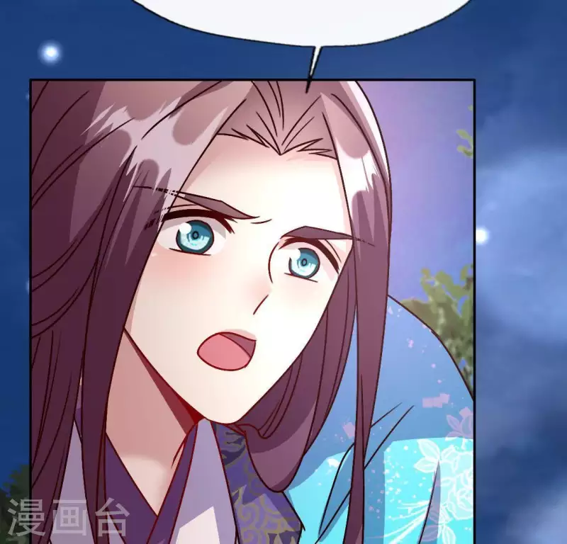 第113话 幻境之主 竟是她 第53页