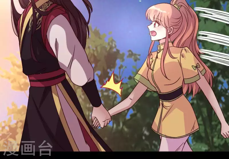 第113话 幻境之主 竟是她 第55页