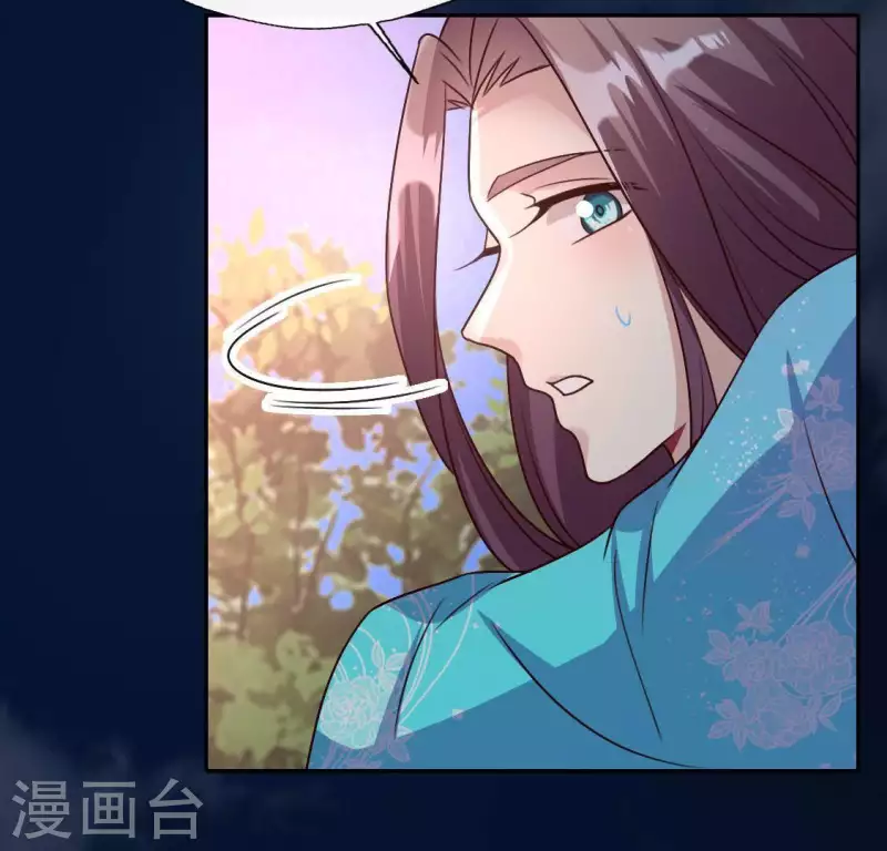 第113话 幻境之主 竟是她 第62页