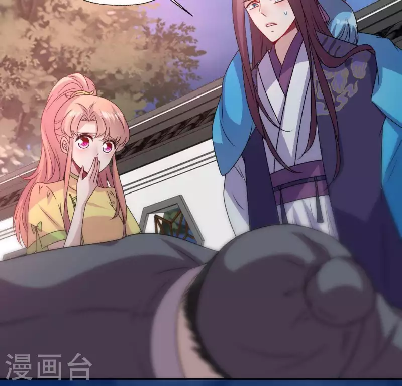 第114话 拦路新娘与秦酒受伤 第5页