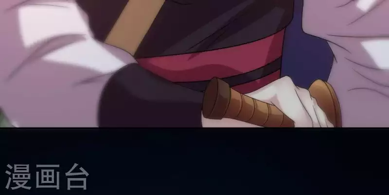 第114话 拦路新娘与秦酒受伤 第8页