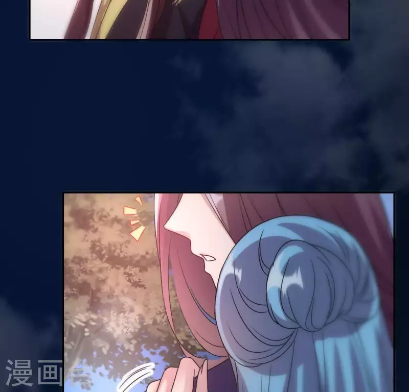 第114话 拦路新娘与秦酒受伤 第10页