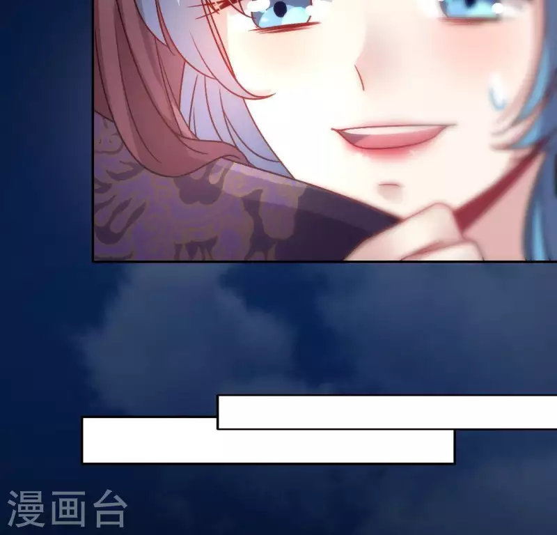 第114话 拦路新娘与秦酒受伤 第22页