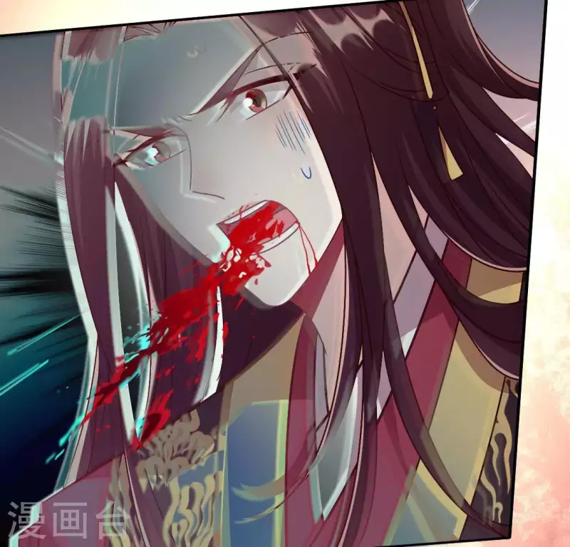 第114话 拦路新娘与秦酒受伤 第38页