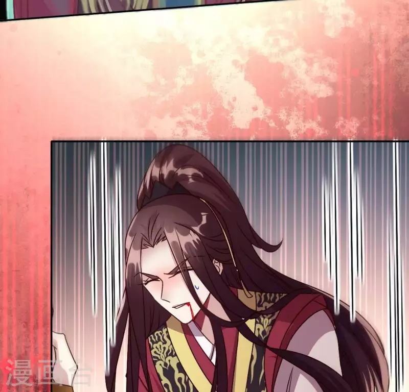 第114话 拦路新娘与秦酒受伤 第39页