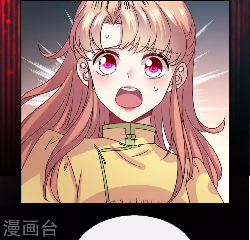 第114话 拦路新娘与秦酒受伤 第41页