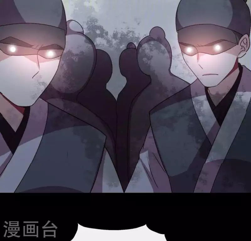 第114话 拦路新娘与秦酒受伤 第50页