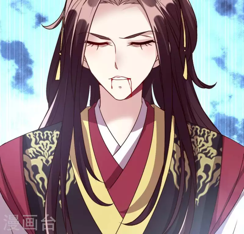 第115话 灵蛇劫 第2页