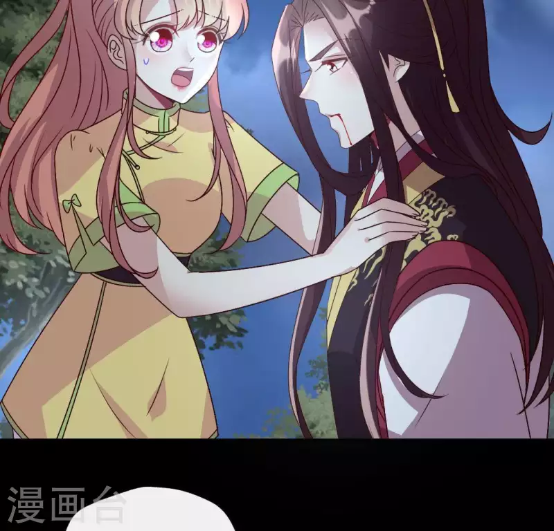 第115话 灵蛇劫 第6页