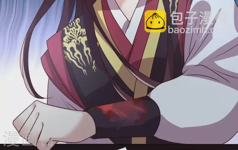 第115话 灵蛇劫 第9页