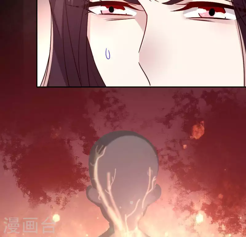 第115话 灵蛇劫 第12页